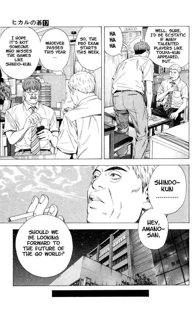 Hikaru no go Chapter 142 7